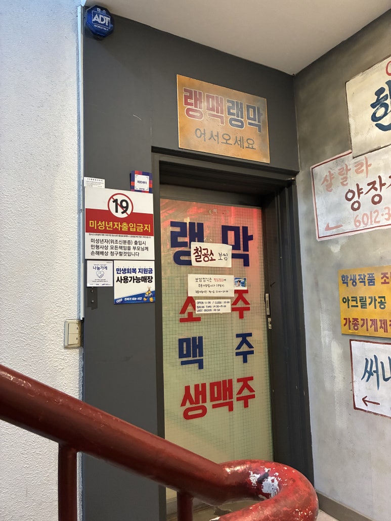 철공소보쌈 사진 6