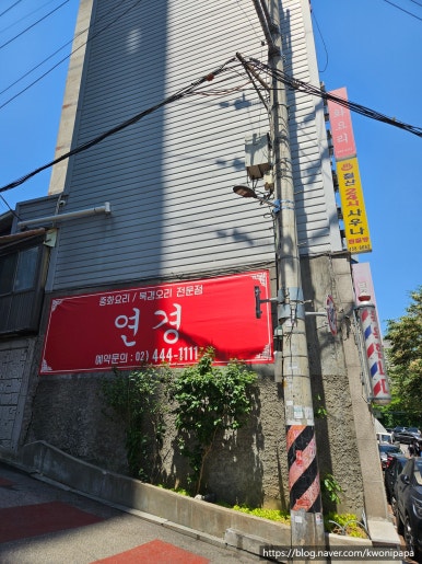 연경 사진 4
