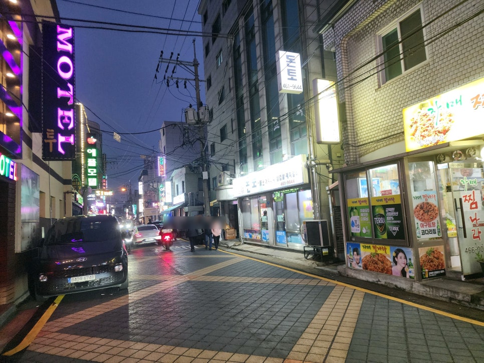 돈토 사진 2