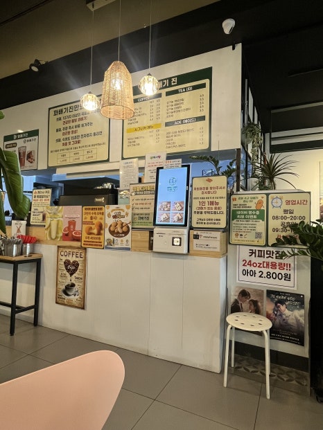 꽈배기진 상암점 사진 3