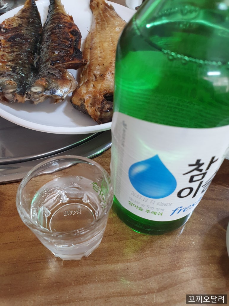 학골생선구이 사진 8