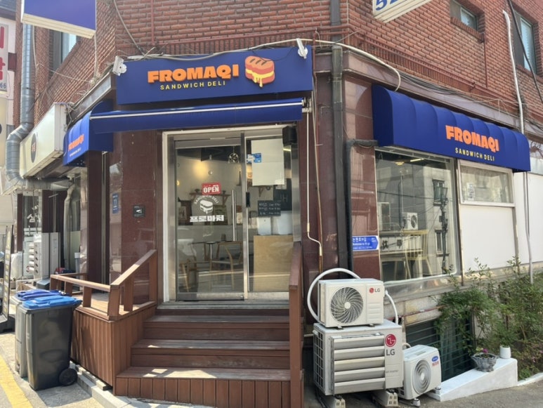 프로마치 논현언주역점 사진 4