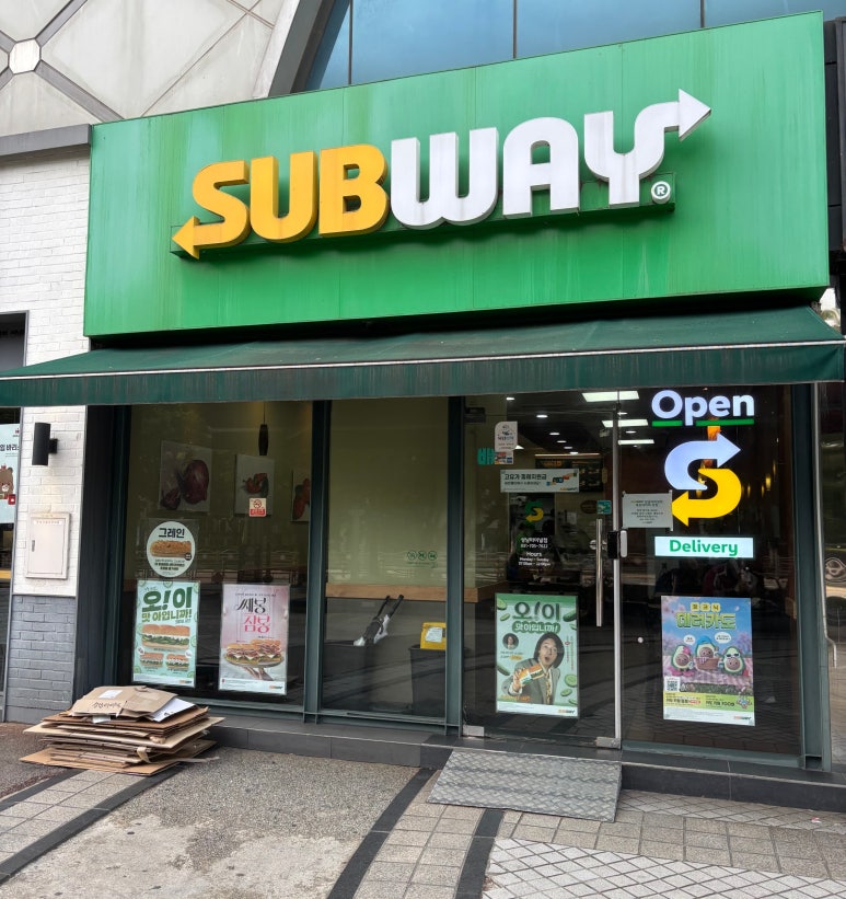 써브웨이 성남터미널점 사진 2
