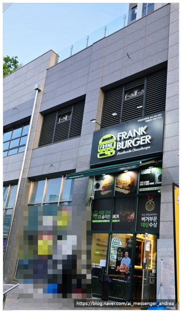 프랭크버거 부평성모병원점 사진 2