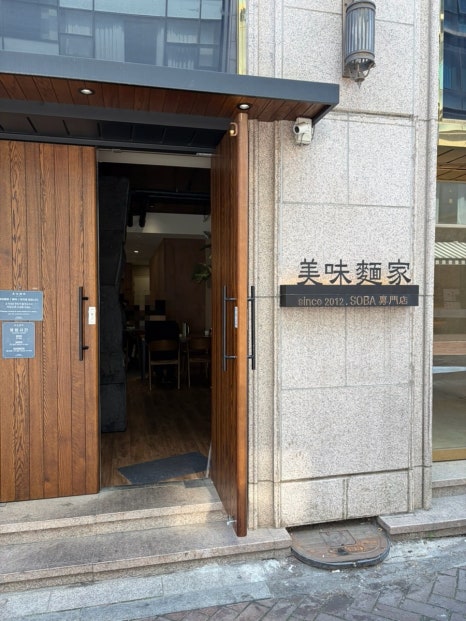 미미면가 명동 사진 8