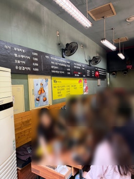 돈통 사진 5