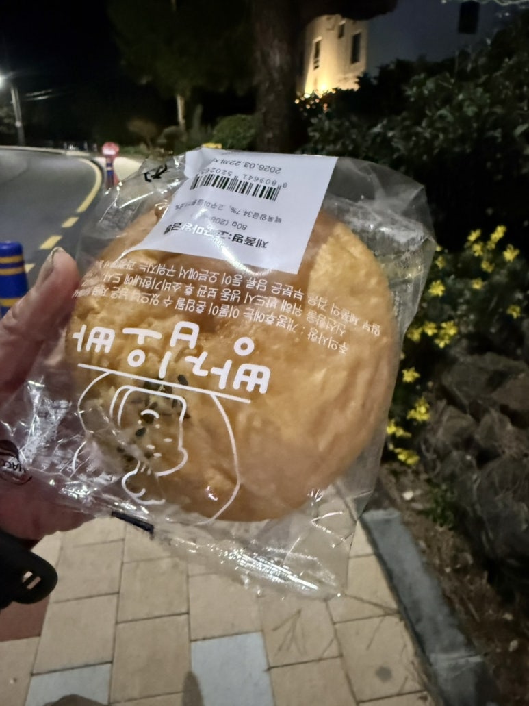 빵집오빠 조천점 사진 4