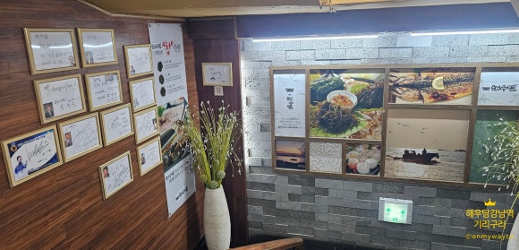해우담 본점 사진 5