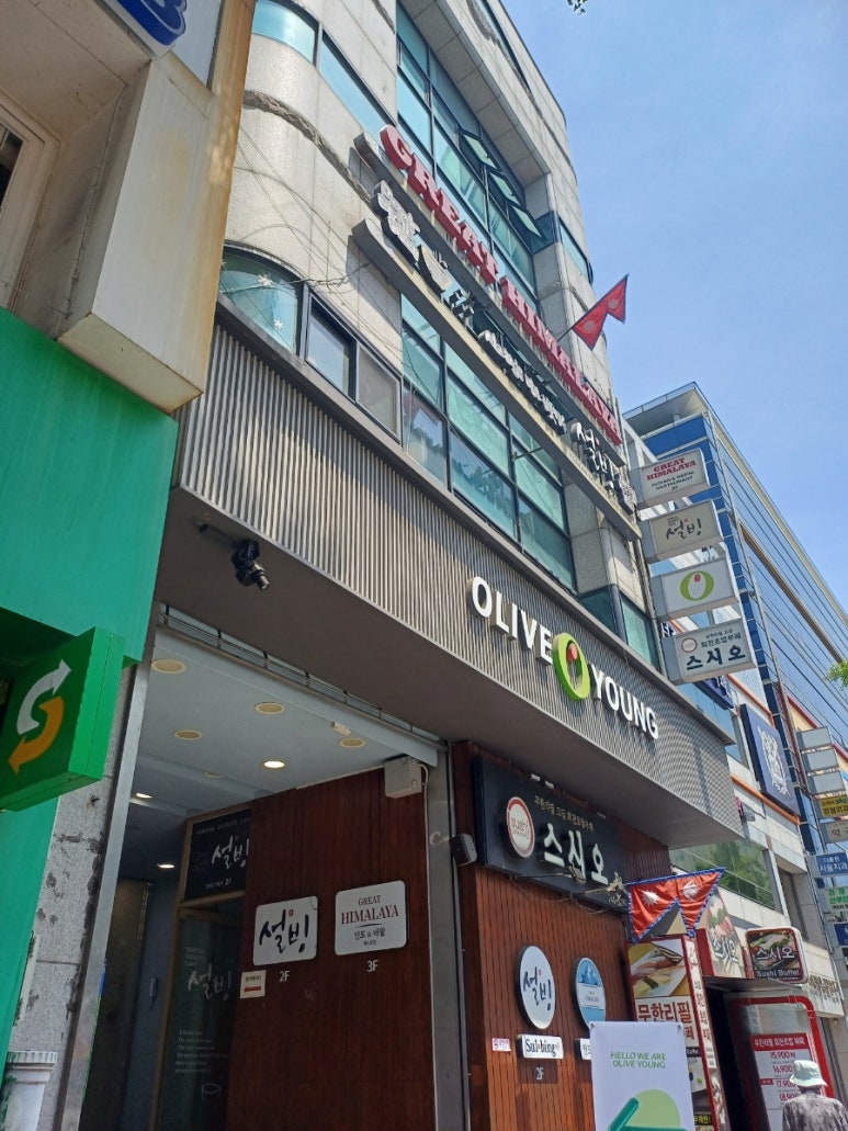 대히말라야레스토랑 사진 6