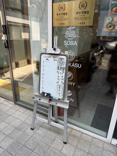 호천당 역삼점 사진 6