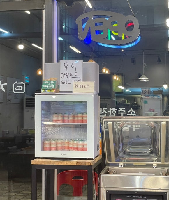 기막힌족발 본점 사진 3