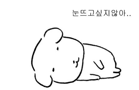 신림 성인 피아노 레슨 후기: 위드피아노 17년 만의 재도전 — 사진 1