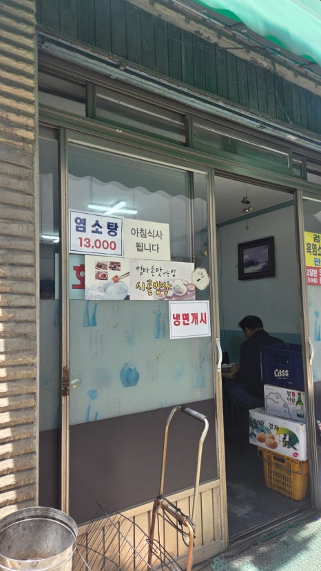 호수식당 사진 7