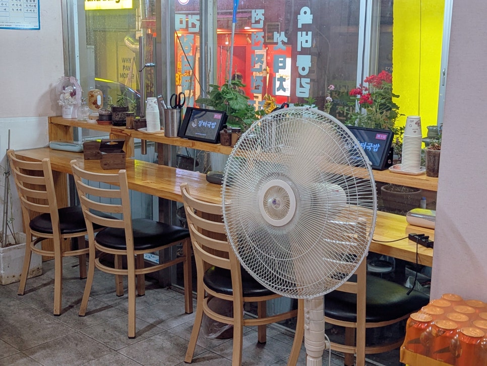 장터국밥 사진 7