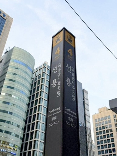 중화요리 일품 사진 2