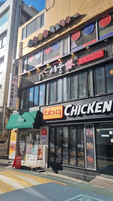 서울집 사진 5