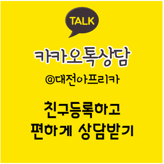 대전 야간 동물병원: 강아지 접종 후 고체온증 치료 후기 — 사진 6