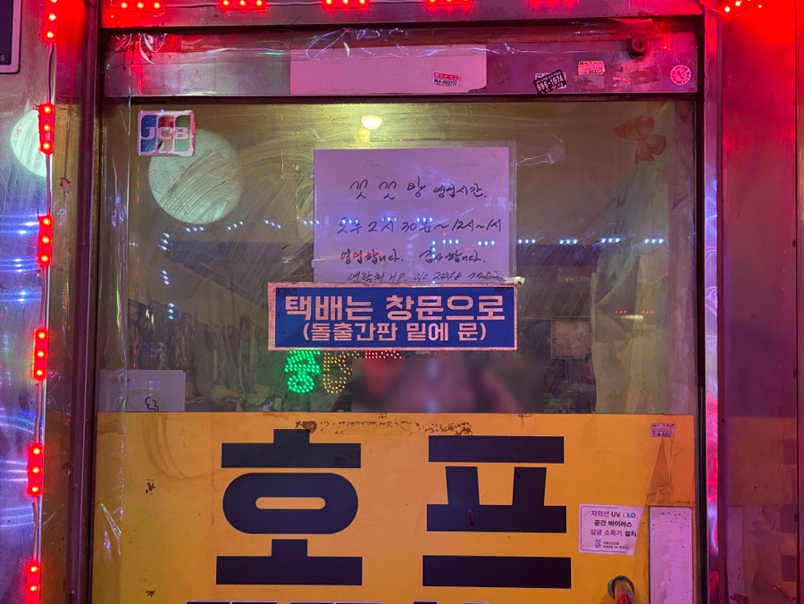 꼬꼬방 종로점 사진 7
