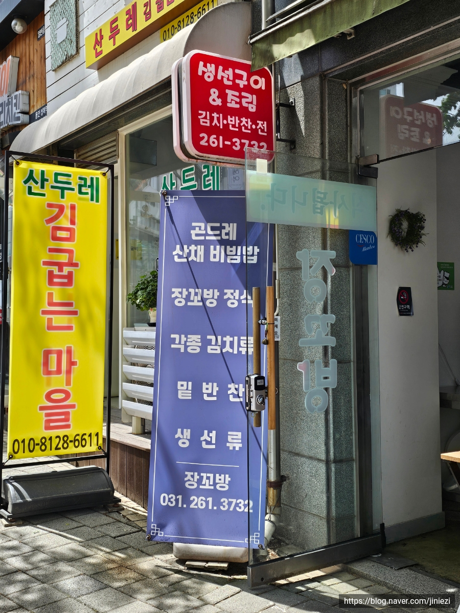 수지손칼국수 사진 3
