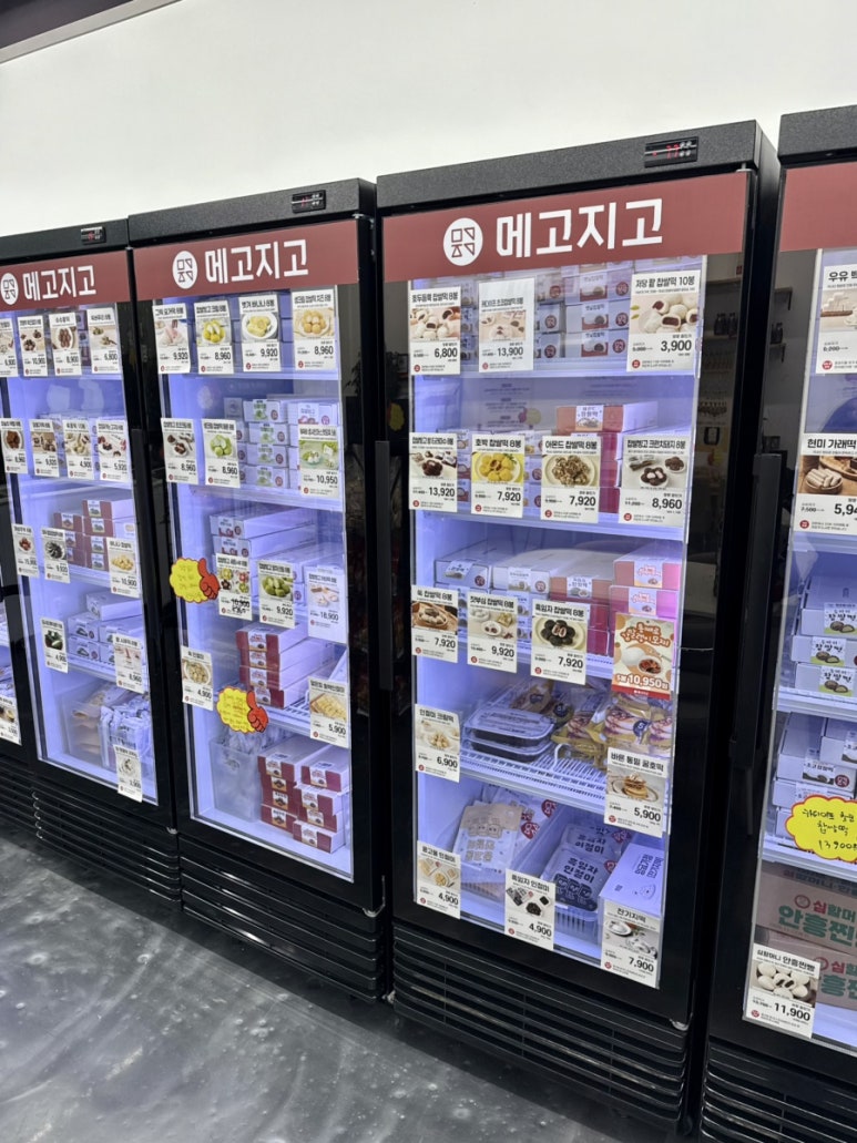 메고지고 조천읍점 사진 5
