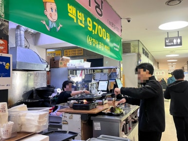 중화요리 일품 사진 5