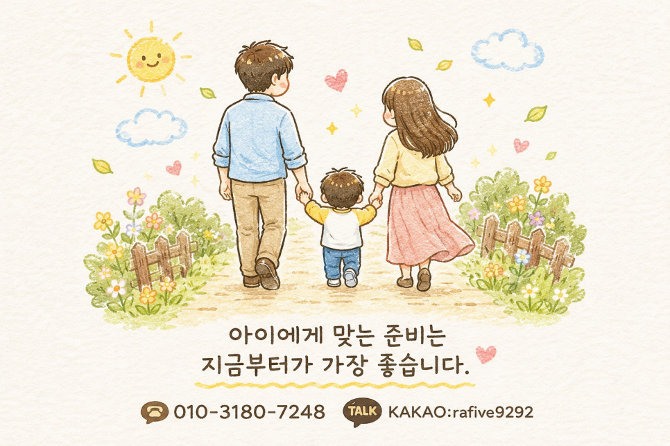 임산부가 운전 안 해도 됩니다! 서울 공영주차장 50% 할인 받는 방법