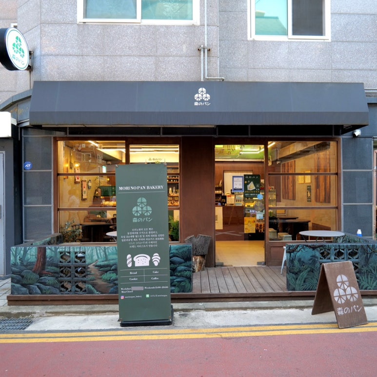 모리노팡 사진 8
