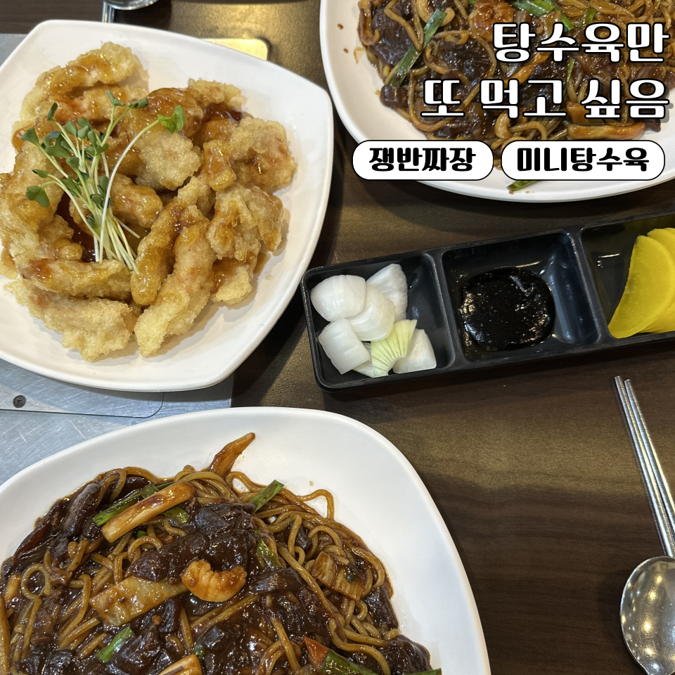 수운각 사진 3