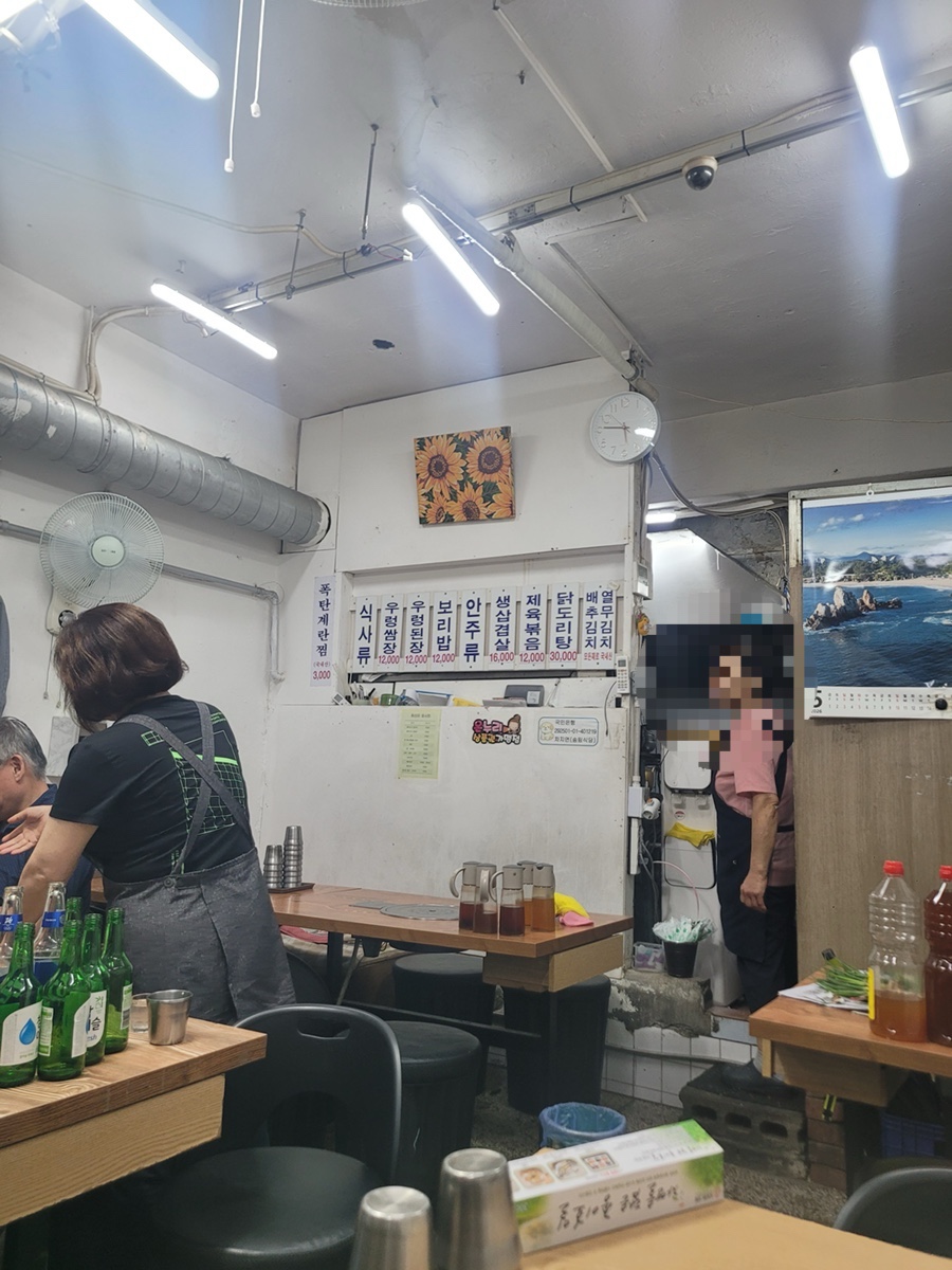 송림우렁쌈밥 사진 5
