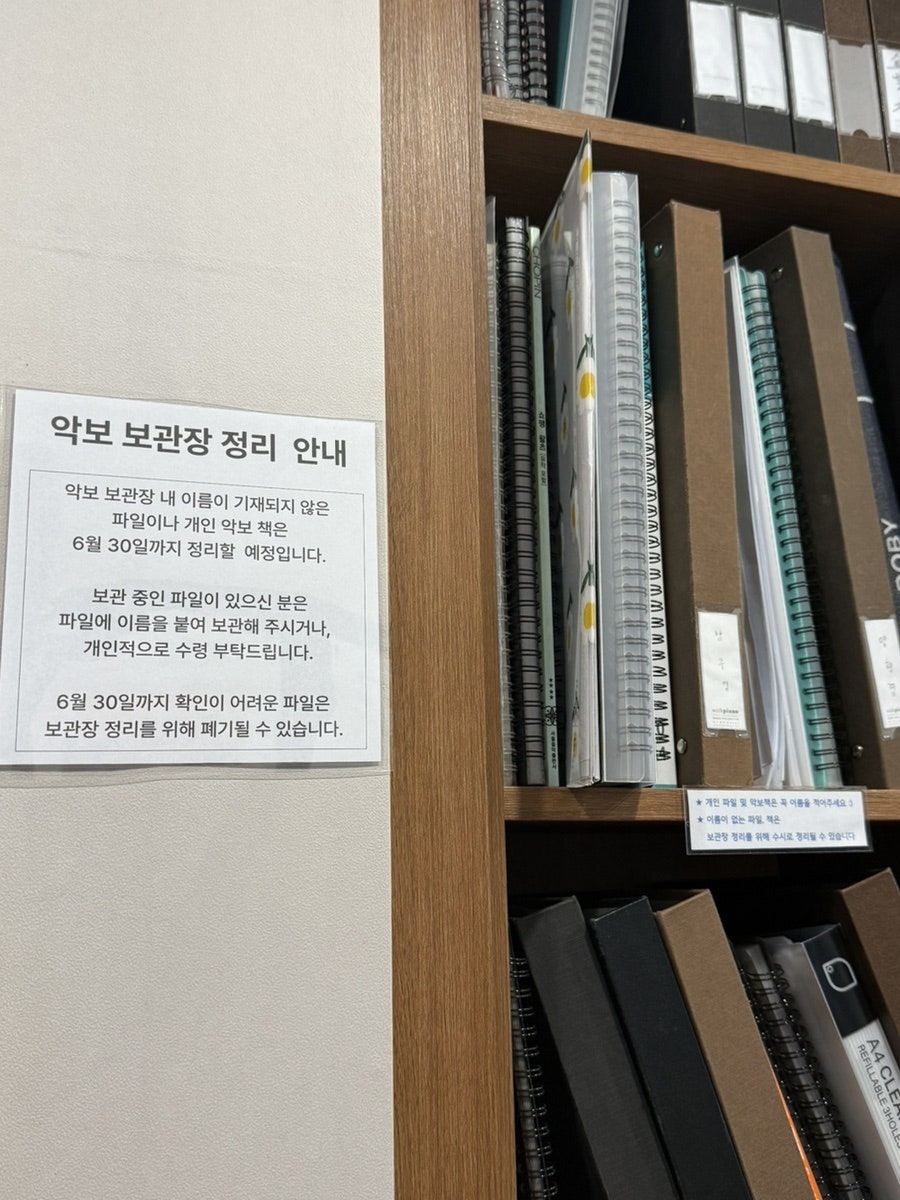 신림 성인 피아노 레슨 후기: 위드피아노 17년 만의 재도전 — 사진 12