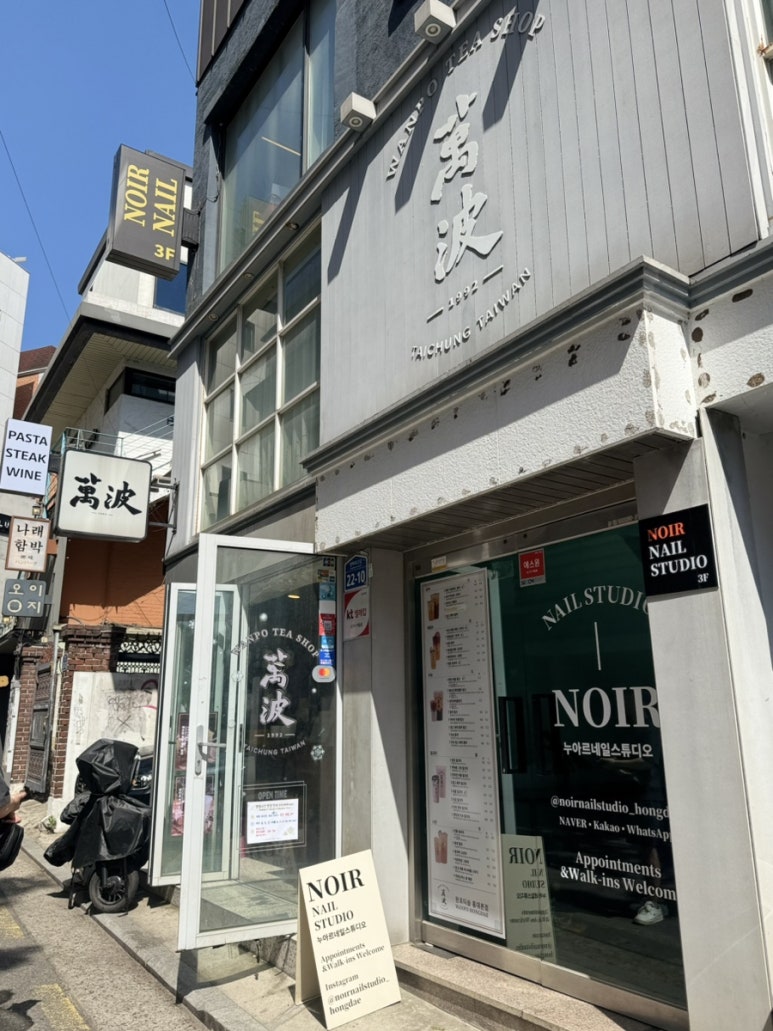 완포코리아 사진 4