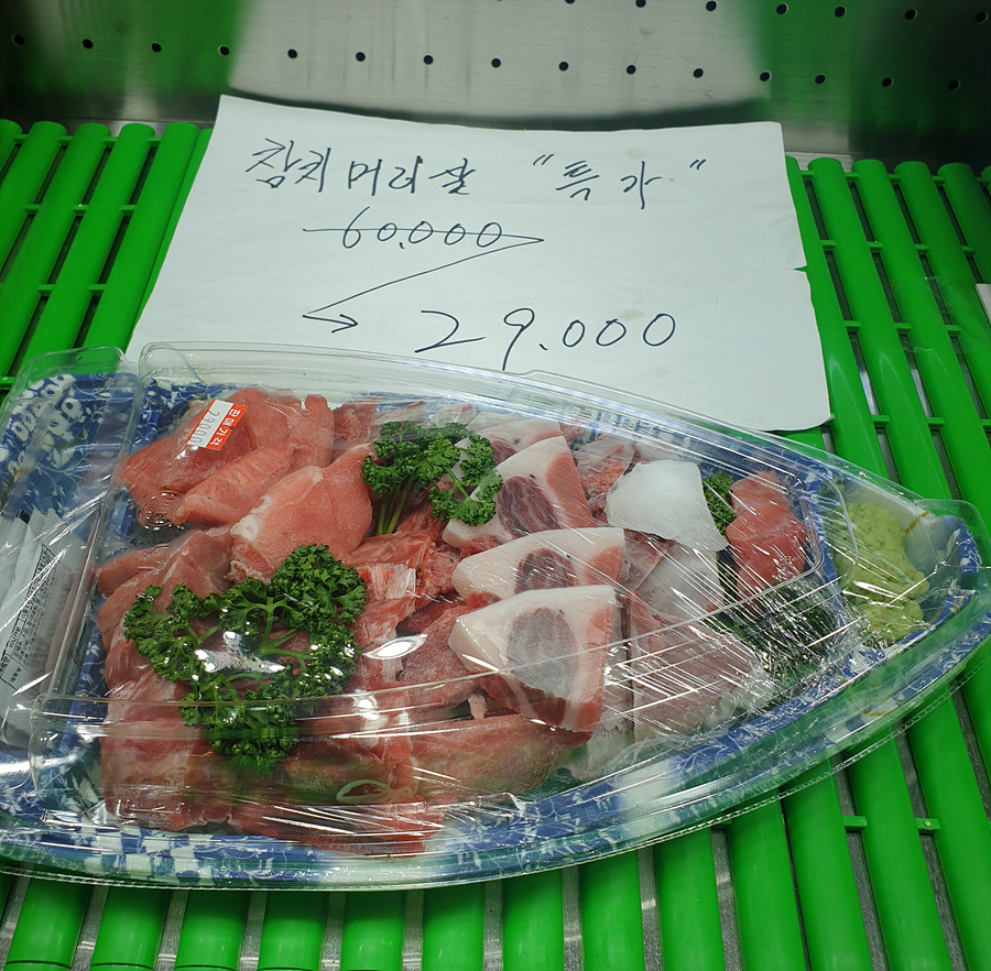 다오라참치초밥 사진 5