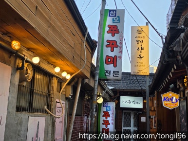 삼오쭈꾸미 사진 4