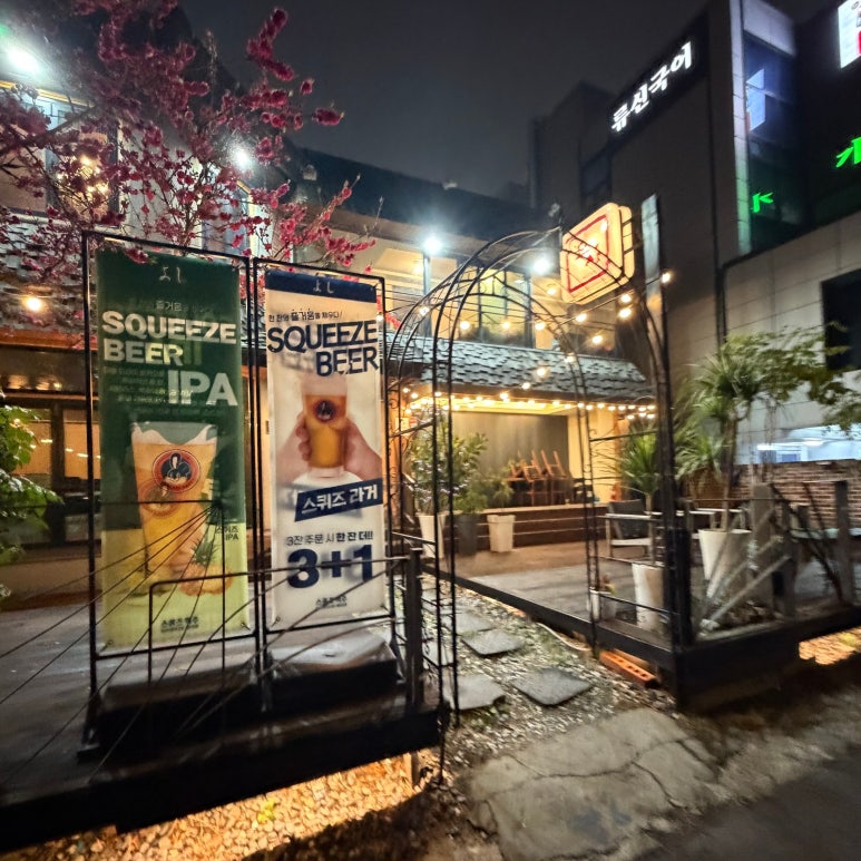 요시 이자카야 사진 8