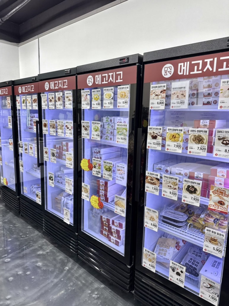 메고지고 조천읍점 사진 2
