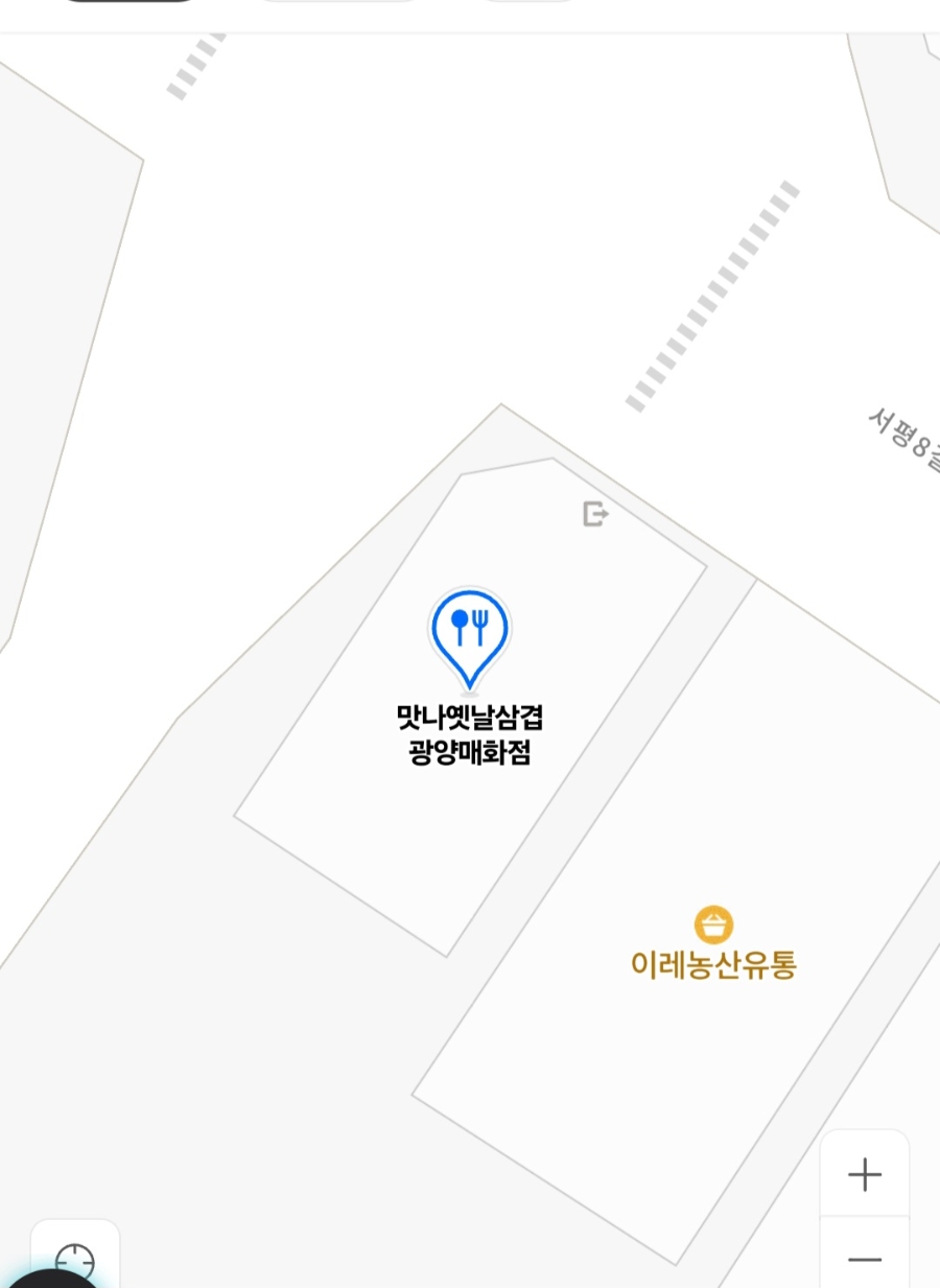 맛나옛날삼겹 매화점 사진 2