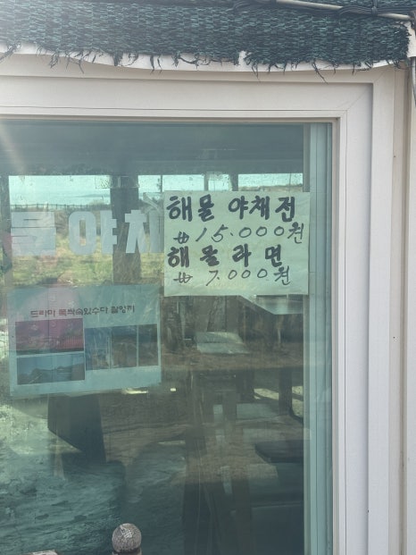 바람부는언덕 사진 5