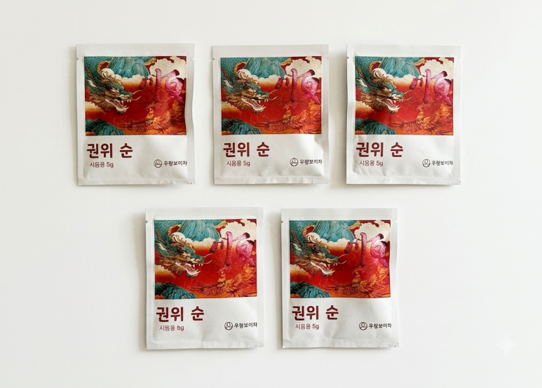 지유명차 종로점 대표 사진