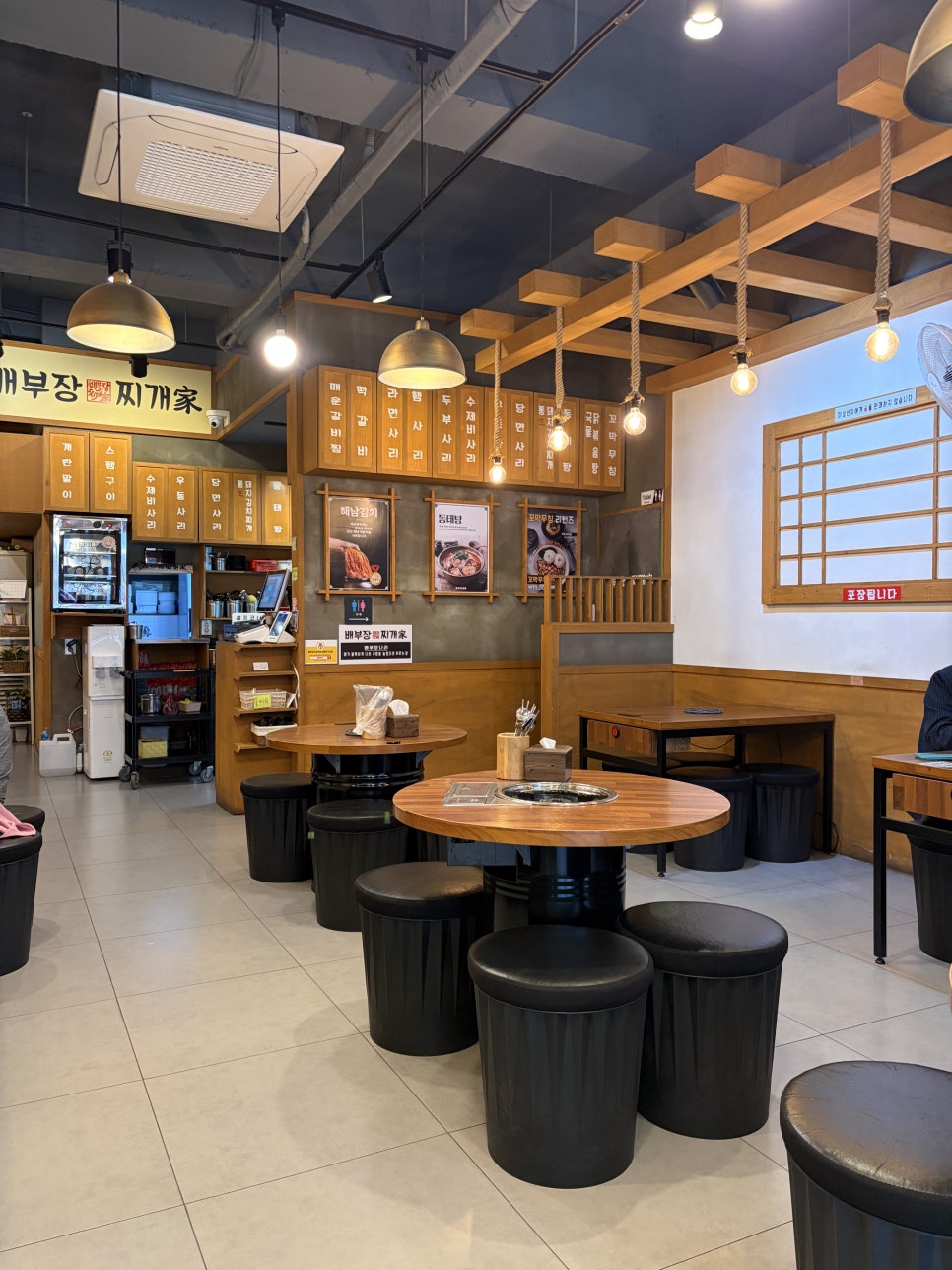 배부장찌개 수원망포점 사진 2