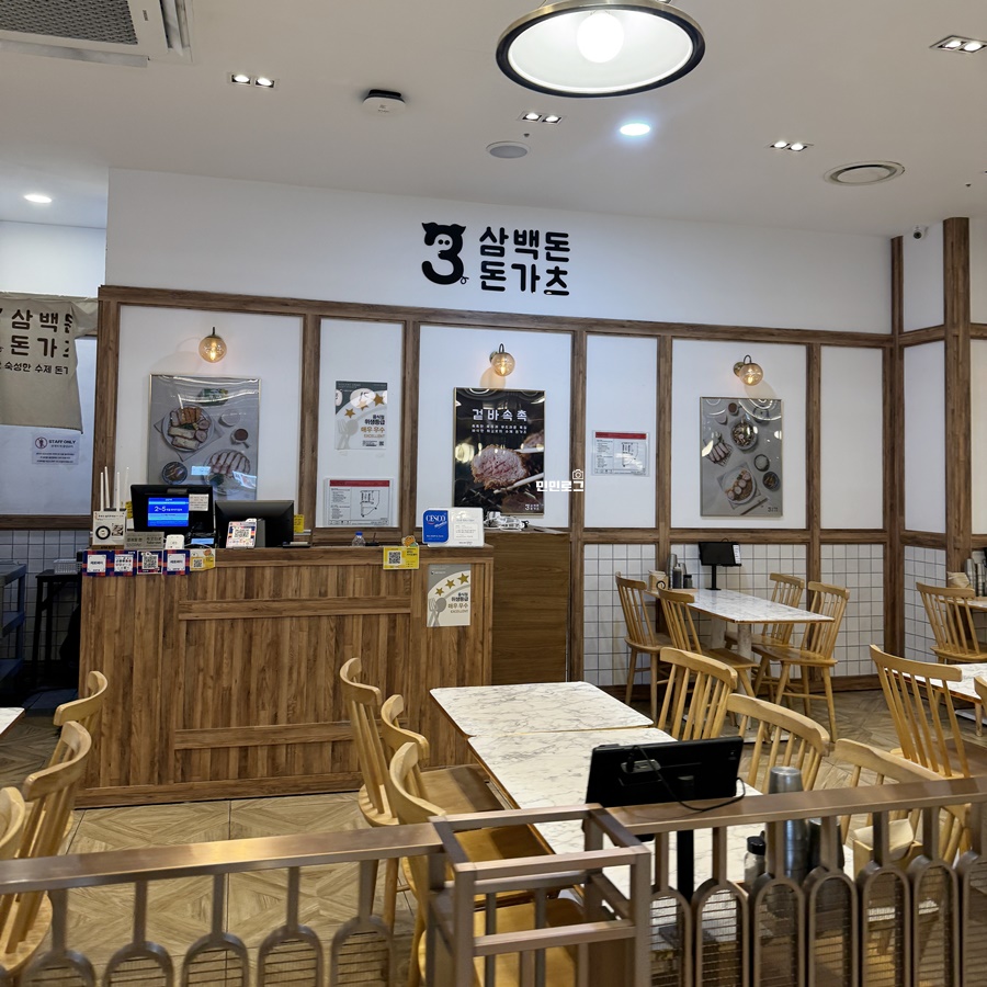 차알 역삼센터필드점 사진 8