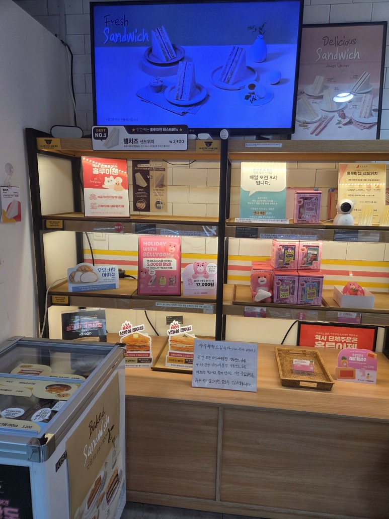 홍루이젠 광명철산점 사진 7