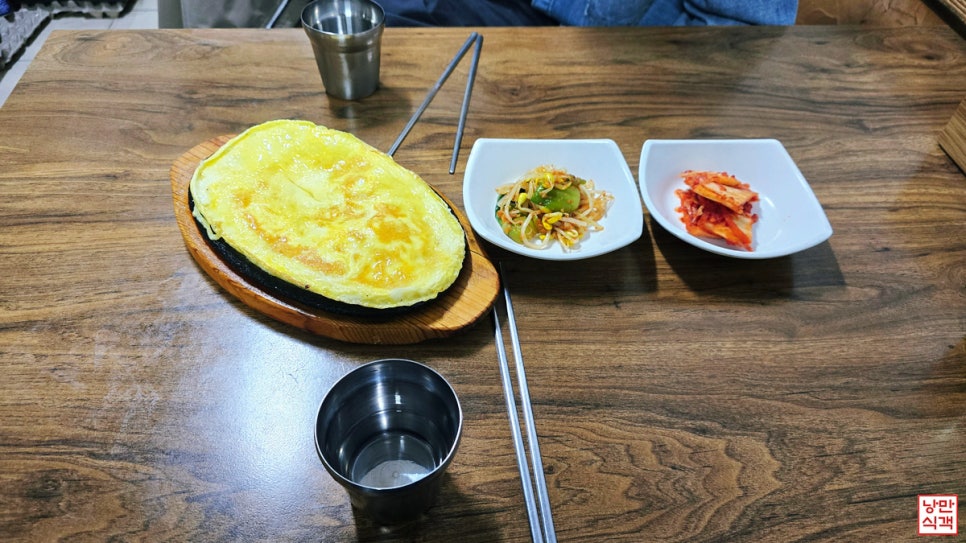 술이있는마을 사진 5