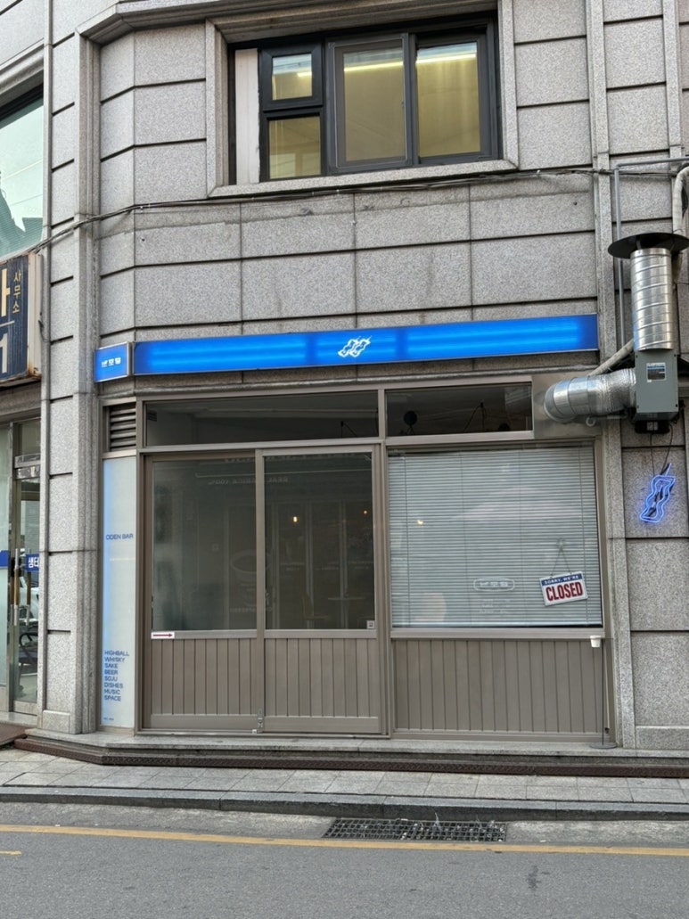 반포뎅 사진 8