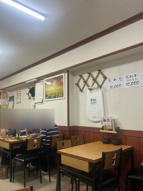 조선곰탕 사진 5