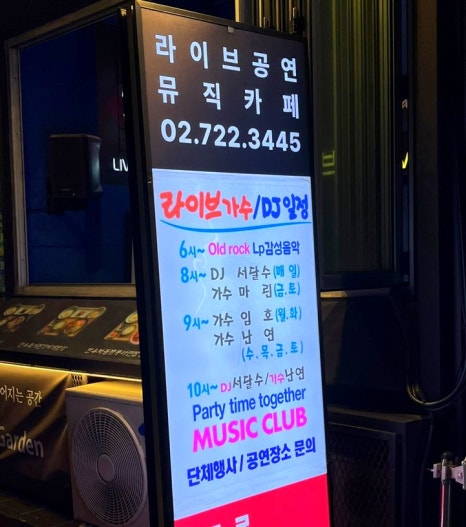 종로abc 대표 사진