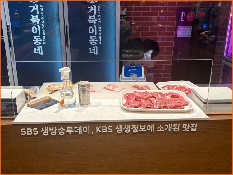 덕분에식당 사진 3