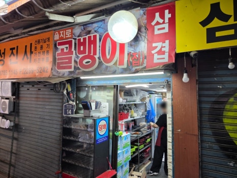 진영이네 사진 5
