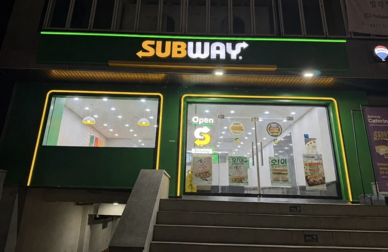 써브웨이 언주역점 사진 4