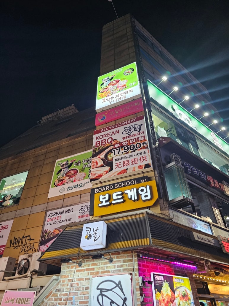 코칭심리카페 사진 2