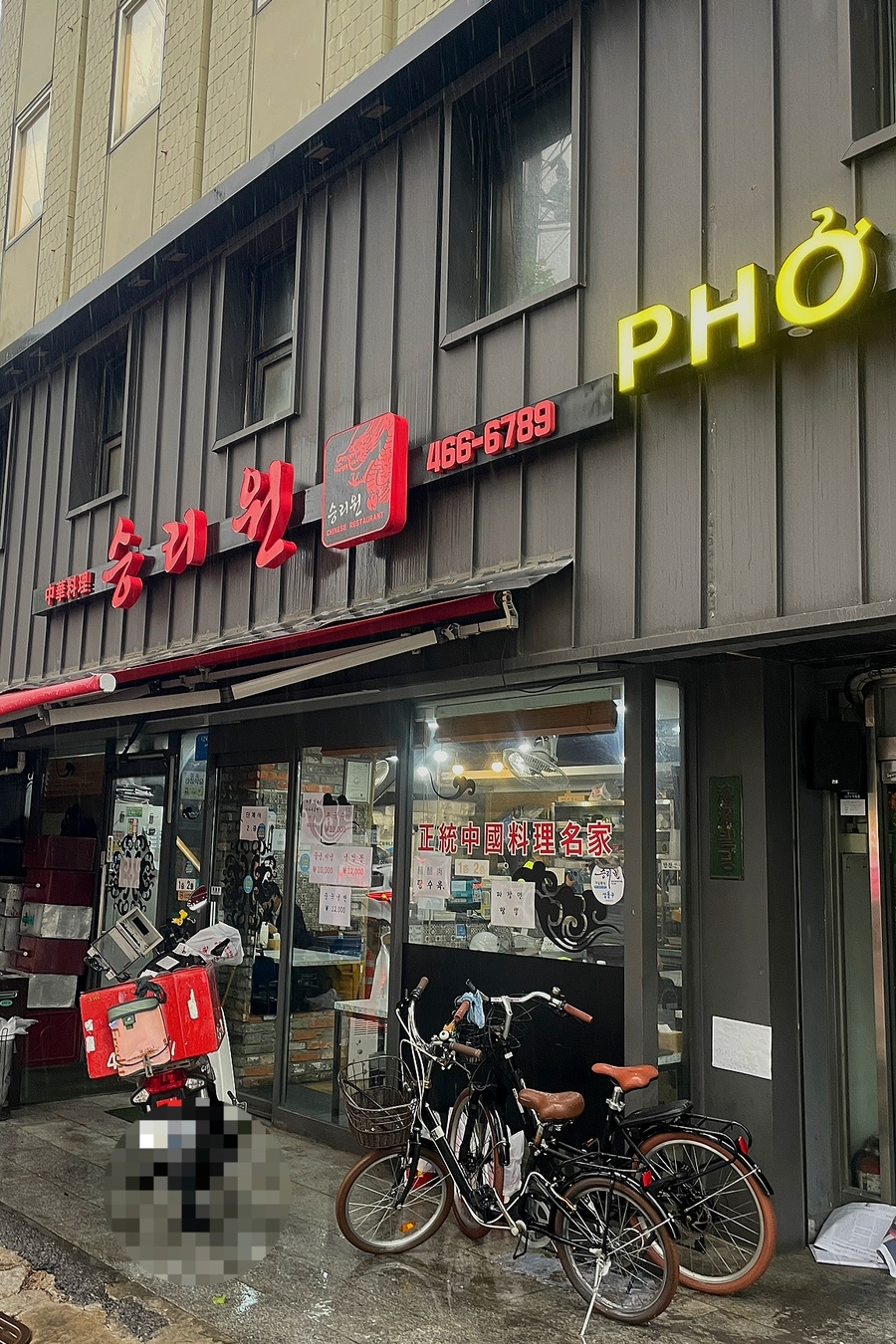 승리원 사진 8